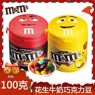 德芙MMS巧克力豆100g罐装牛奶夹心巧克力儿童休闲逗趣零食糖果