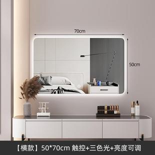 led智能化妆镜带灯梳妆镜轻奢酒店卧室壁挂美妆补光镜梳妆台镜子