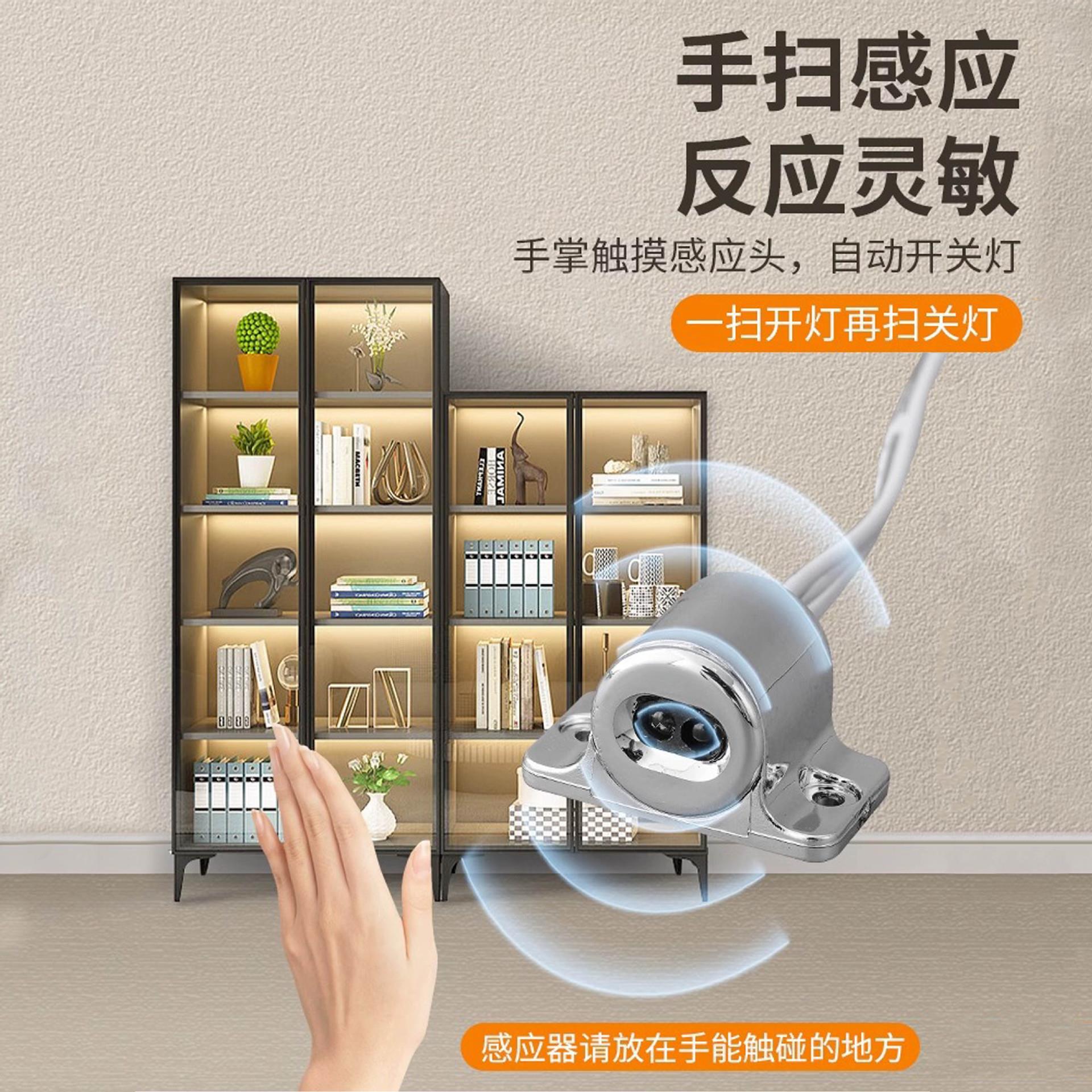 嵌入式橱柜灯COB感应套装带背胶自粘无暗区衣柜酒柜书柜展示灯条