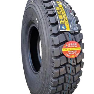 全钢子午线卡车钢丝轮胎825900100011001200R20花纹齐全