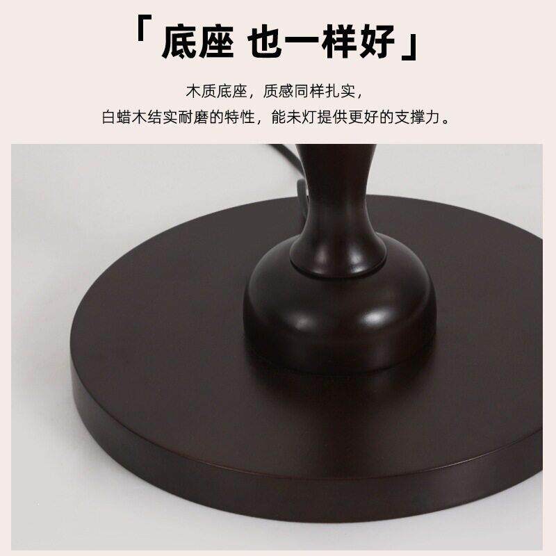 客厅落地灯白蜡木民宿中古装饰灯卧室客厅床头现简约立式台灯具