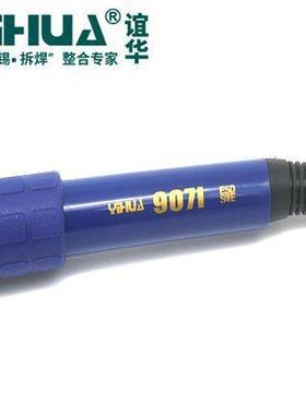 包邮谊华YH898BD+烙铁手柄907I939BD+硅胶线手柄942带自动休眠