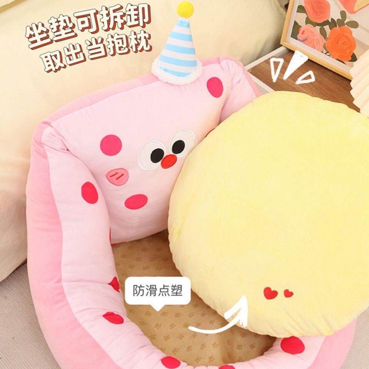 抖音卡通狗窝猫窝懒人沙发榻榻米地上卡通家用看书坐垫蒲团儿童,居家布艺,美臀垫/保健坐垫,淘宝优惠券,粉丝福利购,淘宝优惠卷