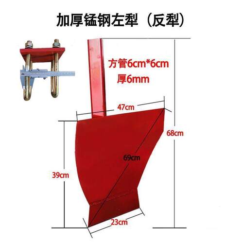四轮拖拉机旋耕机后置起垄扶沟犁开沟犁铧式犁起垄犁起垄器
