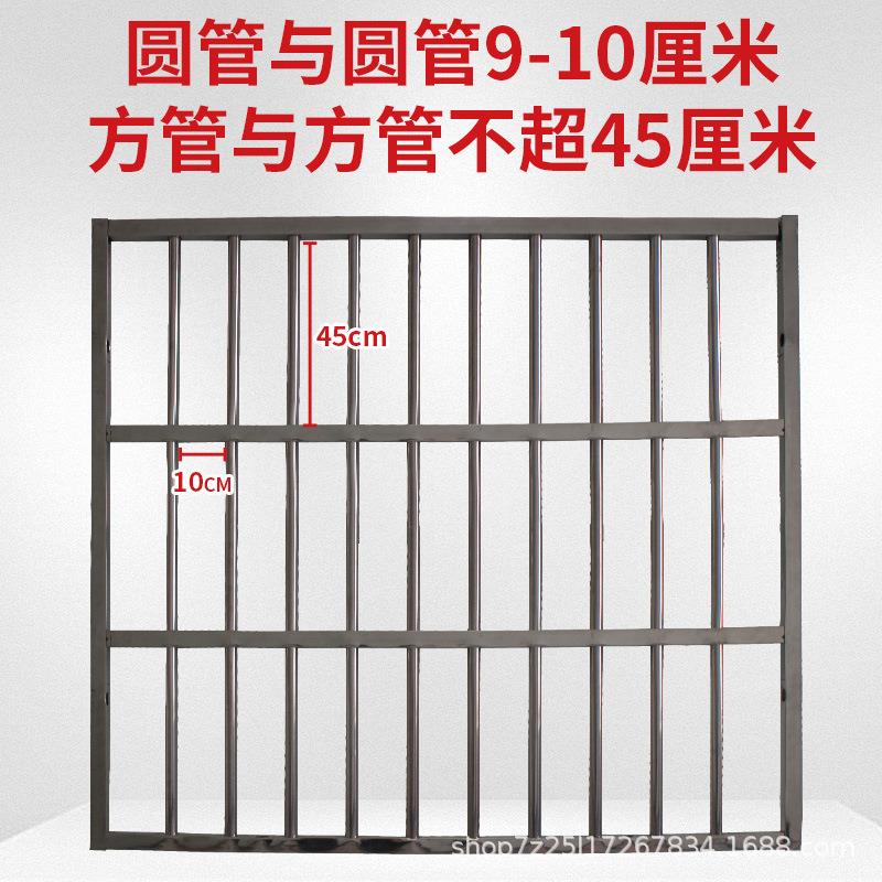 不锈钢防护栏防盗网窗儿童阳台飘窗窗防护网室外围栏组装防盗加固