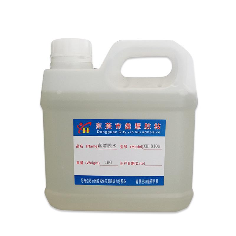 布料胶水粘PU皮革EVA海绵金属不锈钢木材玻璃ABS塑料软性粘合剂