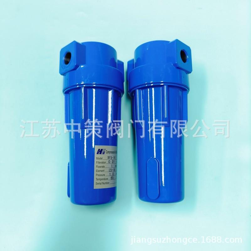 XF压缩空气精密过滤器XF9-20主管路XF7-20除油XF5-20活性碳XF3-20