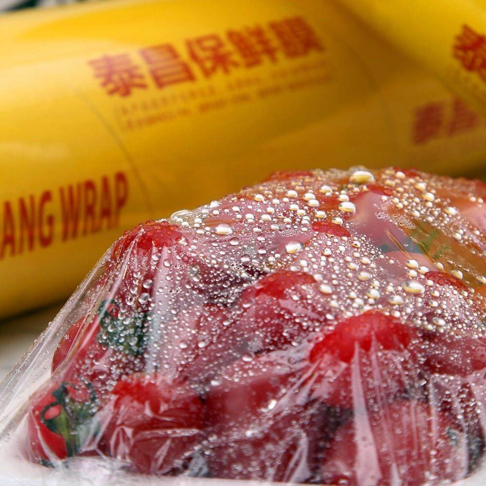 PVC大卷保鲜膜整箱6卷装食品级商用保险膜超市水果美容瘦身打包膜