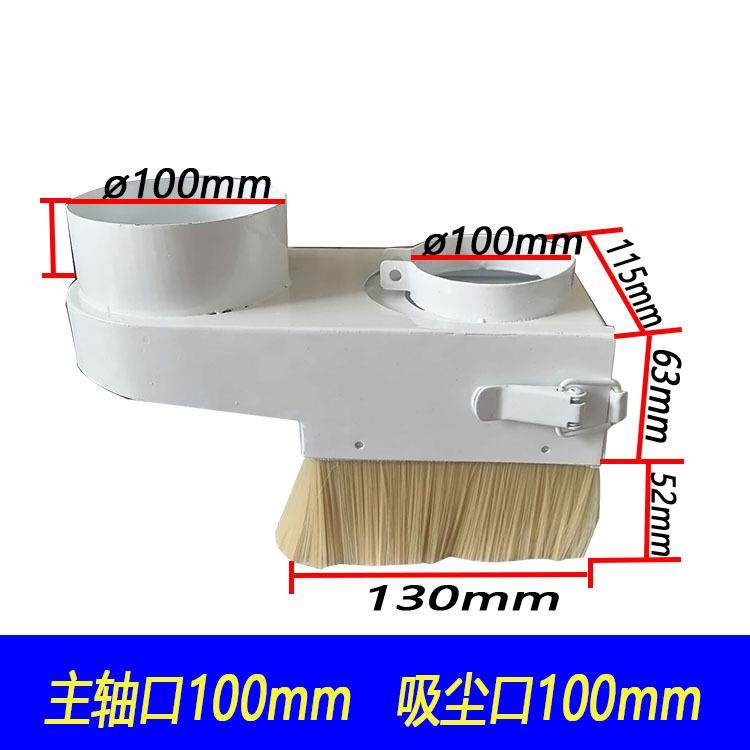 雕刻机推拉式防尘罩65/80/85/100/125mm主轴吸尘罩吸尘器含毛刷,五金/工具,机床,淘宝优惠券,粉丝福利购,淘宝优惠卷
