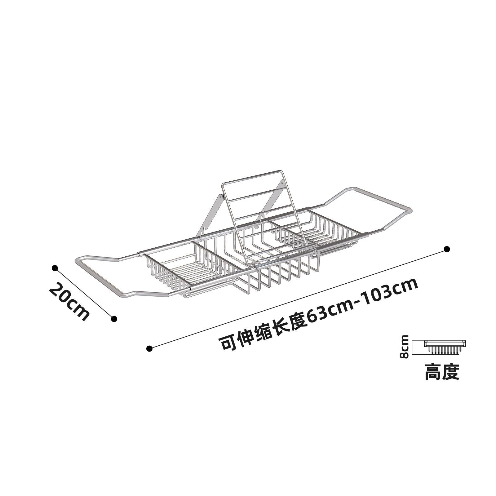 可伸缩浴缸置物架侧边托盘泡澡置物板亚克力伴侣浴室架子浴桶支架