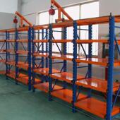 模具货架重型模具架抽屉式 模具架 五金压铸注塑槽钢模具半开全开式