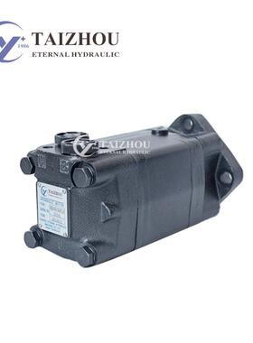 包邮怀特BMS200/315/400/475低转速混凝土罐车液压摆线马达