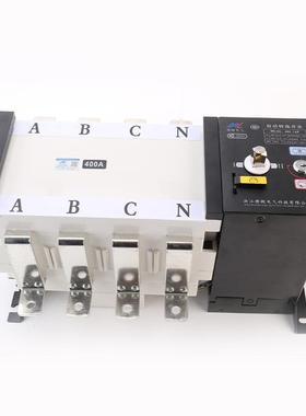 双电源自动转换开关PC级4P400A黑色款应急切换开关双电源开关