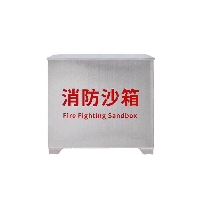 304不锈钢消防沙箱201加厚不锈钢黄沙箱船舶加油站灭火箱防汛专用,商业/办公家具,办公储物柜,淘宝优惠券,粉丝福利购,淘宝优惠卷