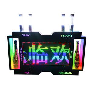 双酒座LED滚动字屏幕大举牌亚克力发光展示架led酒吧ktv发光酒座