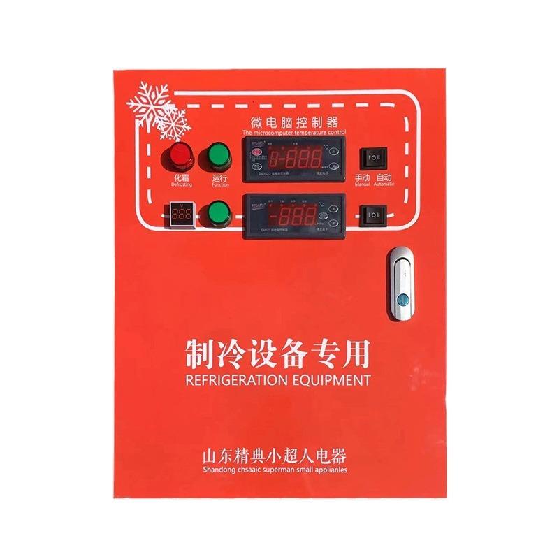 微电脑智能电控箱远程开关冷库控制电柜3匹5匹10匹制冷机组电控箱