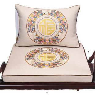 新中式刺绣红木家居坐垫圈椅管帽椅垫茶椅餐椅办公椅垫防滑