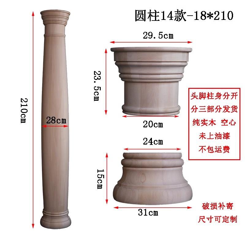 欧式实木罗马柱圆柱客厅半圆木质柱子垭口背景墙装饰柱东阳木雕