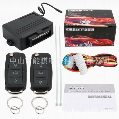 通用型24V汽车中控锁门锁遥控中控锁汽车电子免钥匙进入系统智能