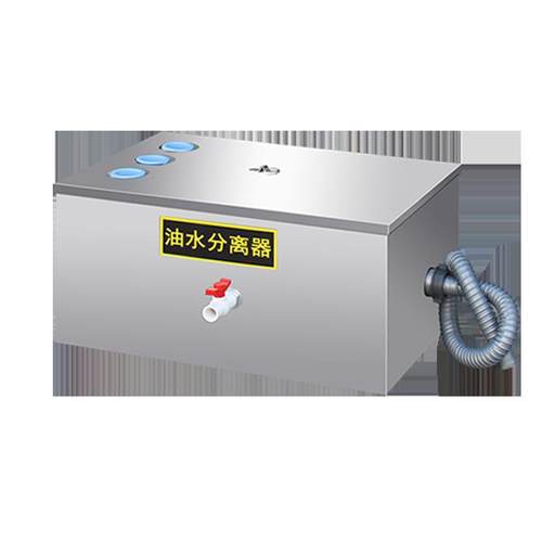 油水分离器不锈钢隔油池餐饮厨房饭店商用污水处理器下水过滤器