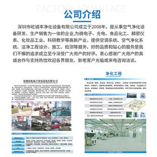 家用FFU净化器、移动式自净器PM2.5家用净化器