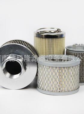 WF-04SFT-12-150WSFT-24-100WSFT-24-60W掘进机不锈钢吸油滤芯