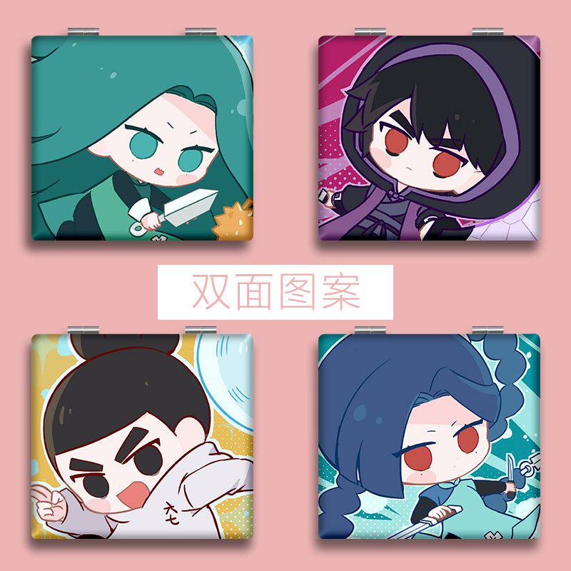 刺客伍六七个性小镜子便