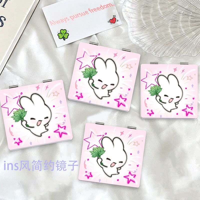 柚子叶兔子随身镜迷你可爱折叠双面镜子少女心便捷卡通化妆饭卡套