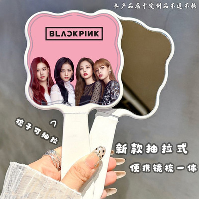 blackpink女子组合随身化妆镜梳