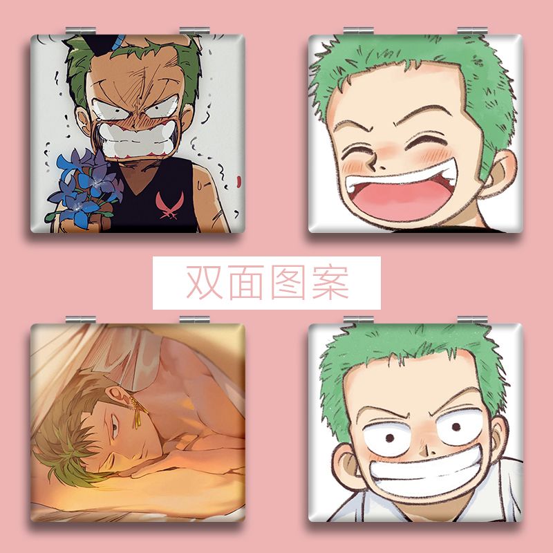 海贼王索隆个性小镜子便