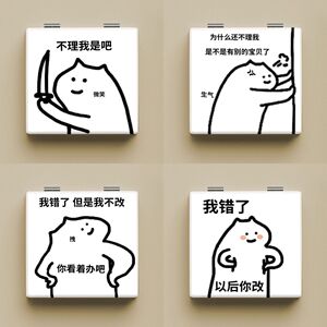 文字什么猫随身镜迷你可