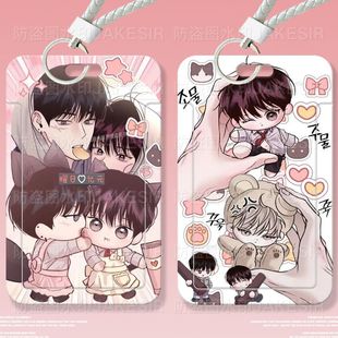 周一的救星可爱学生滑盖卡套饭卡公交卡身份证件保护套门禁校定制