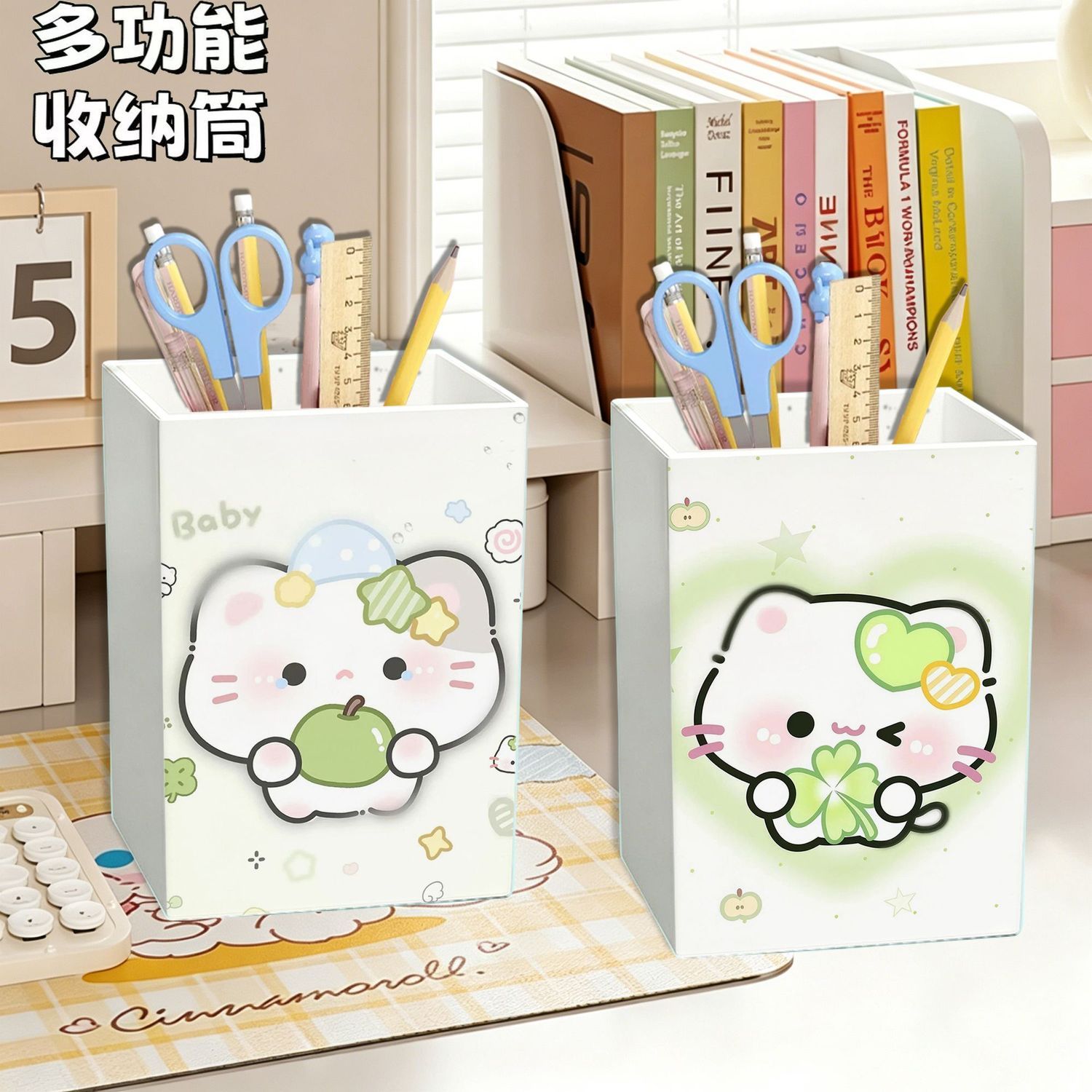 四叶草苹果小猫桌面笔筒