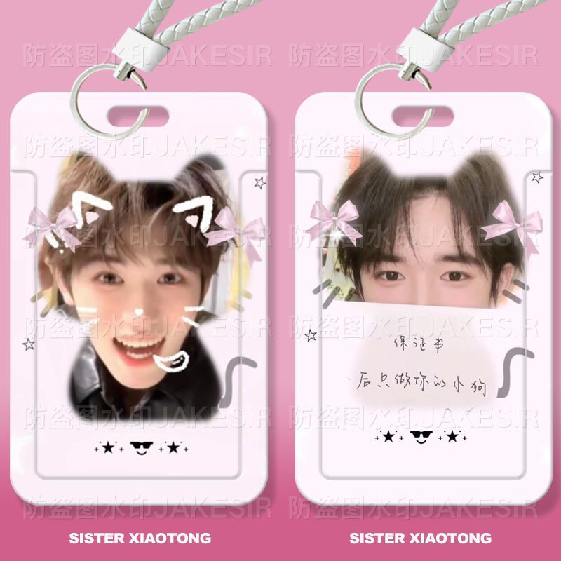 宋亚轩小猫可爱学生滑盖