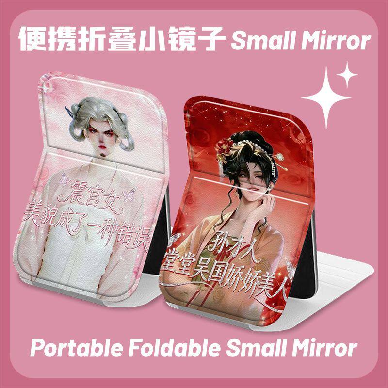 王者荣耀震环传孙权折叠