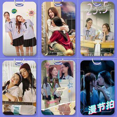 milklove地球倾斜23.5度