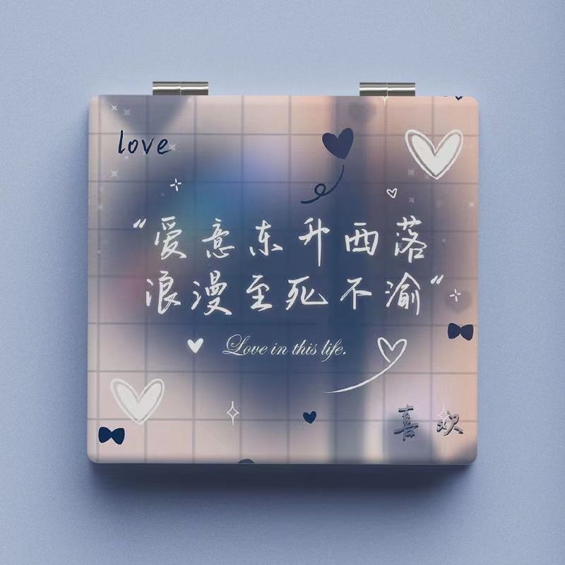 高颜值创意文字小镜子化妆镜学生补妆手持双面镜便携式随身饭卡套