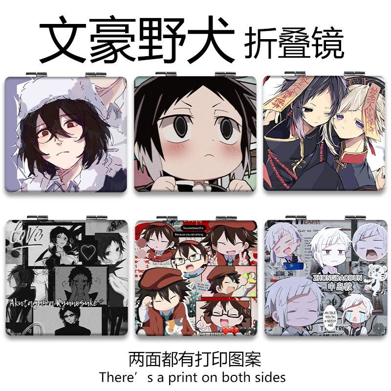 文豪野犬中岛敦芥川龙之
