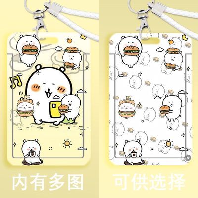 自嘲熊卡通滑盖卡套学生