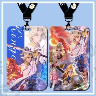 王者荣耀夏洛特浮生妄学生卡套门禁卡校牌厂牌公交卡饭卡套钥定制