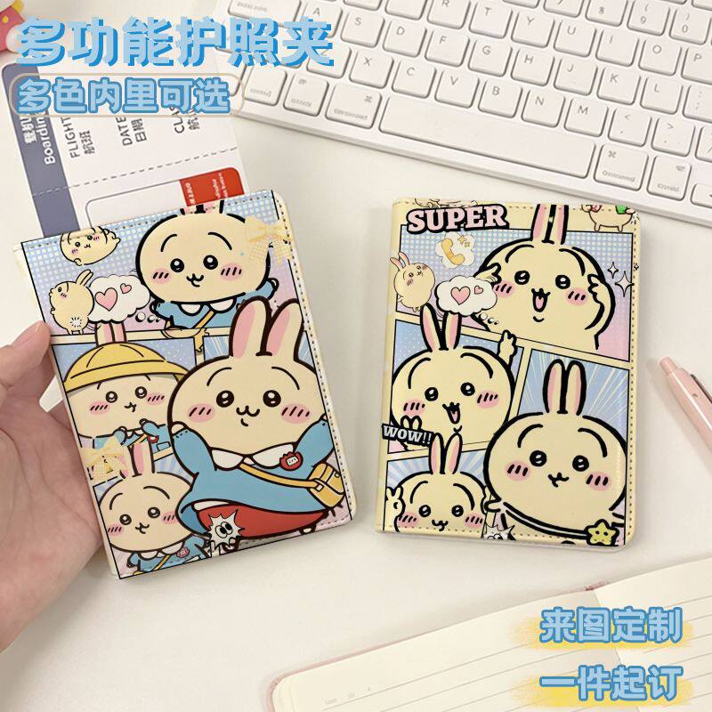乌萨奇分镜旅行证件包多卡位学生