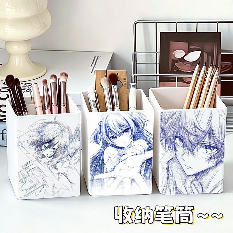 动漫二次元周边笔筒学生