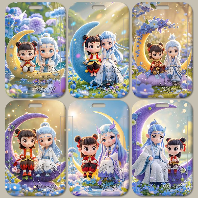 学生卡套哪吒之魔童闹海