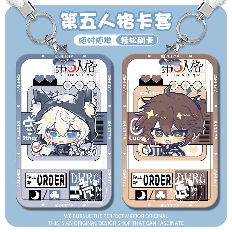 囚徒守夜人周边卡套第五