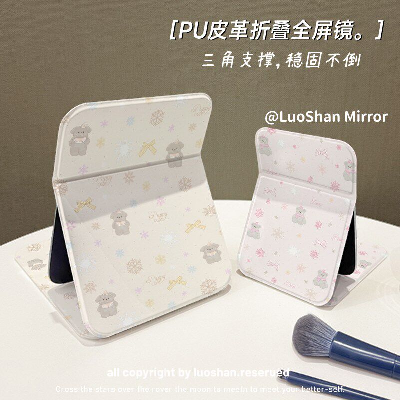 翻盖折叠化妆镜便携高清桌面台式大小镜子雪花小熊学生宿舍专用女