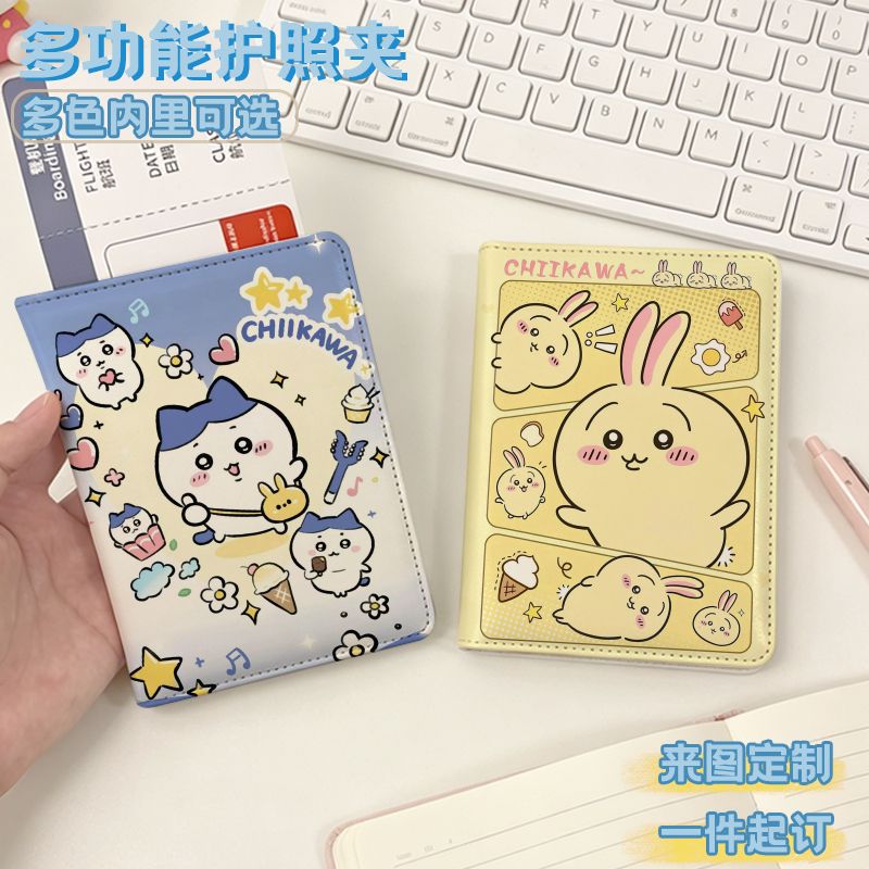 可爱乌萨奇护照保护套卡位式学生