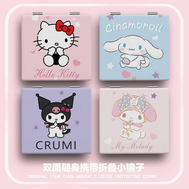 Kitty猫玉桂狗库洛米双面