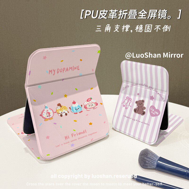 翻盖折叠化妆镜便携高清桌面台式大小镜子爱心小熊学生宿舍专用女