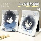 时透无一郎富冈义折叠化妆镜学生宿舍桌面台式 便携女生补妆镜定制