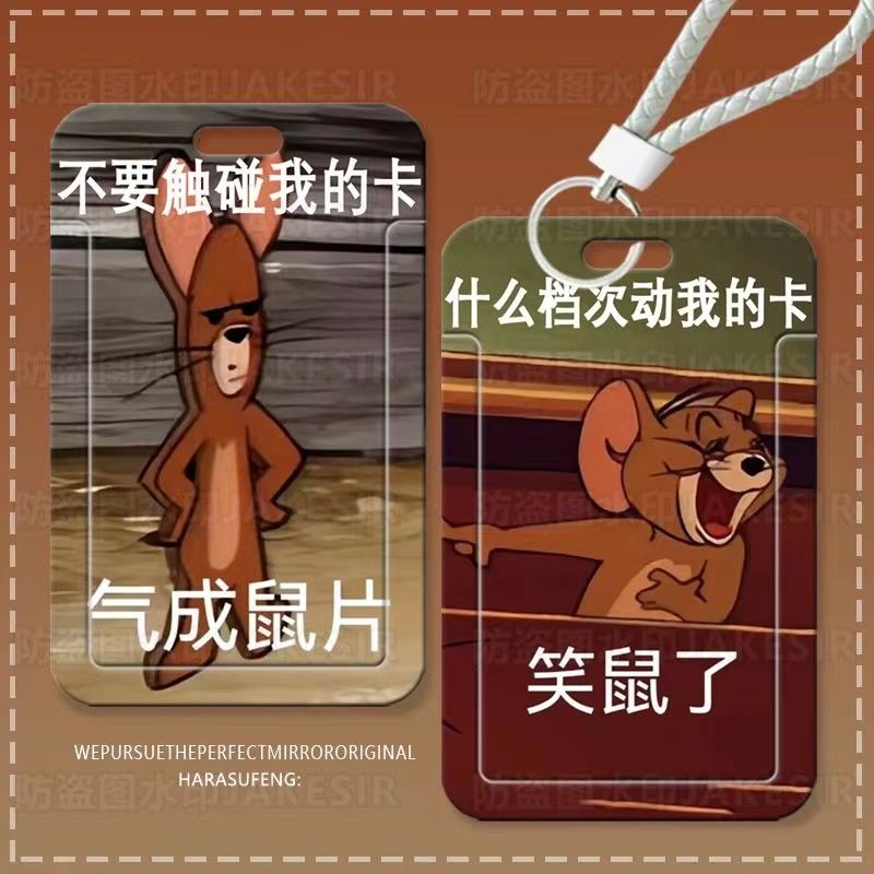 发疯猫和老鼠卡套学生滑